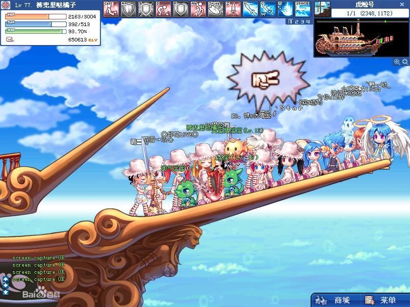  p data-id="gnrwcwx4xs">《彩虹岛》又名《彩虹岛online》,是一款由