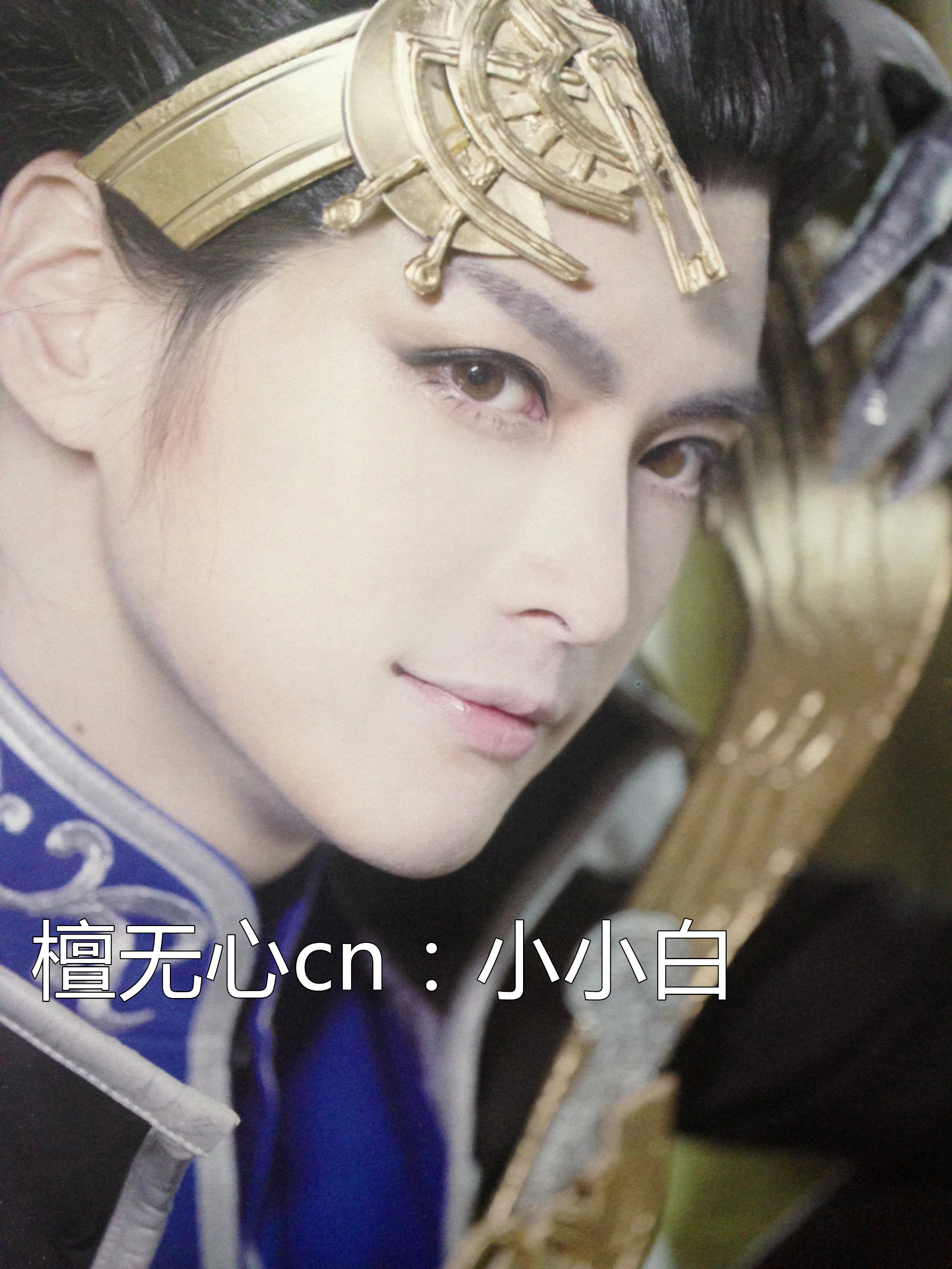 coser小小白