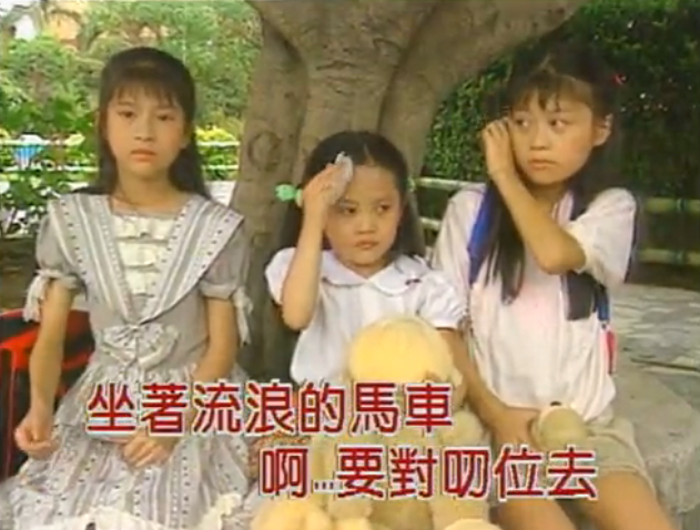  p>《流浪的马车》是台湾歌唱组合梅花三姐妹演唱的一首闽南语单曲,该