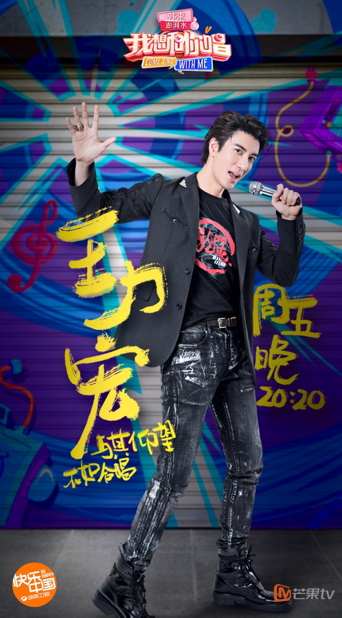  p>《我想和你唱第三季》是 a target="_blank" href="/item/湖南卫视