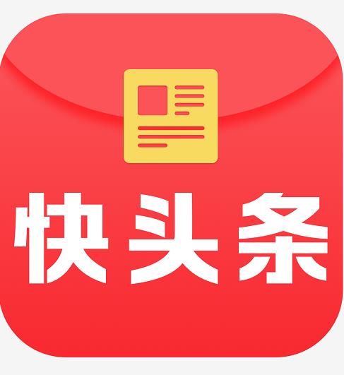 官方头条新闻免费下安装(官方头条新闻免费下安装app)