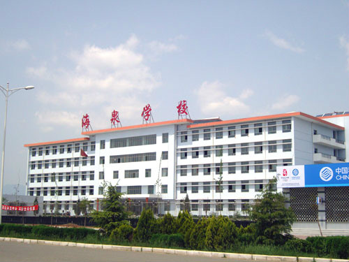  p data-id="gnbho535aa">海泉学校是运城市的民办学校之一.