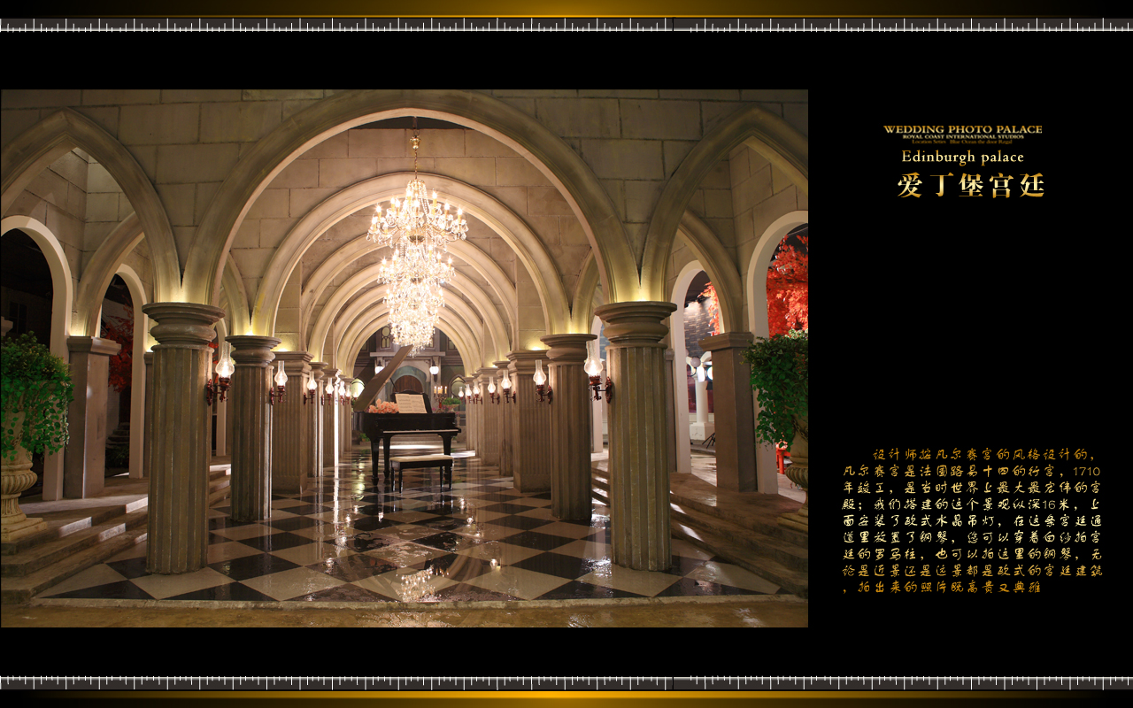  p data-id="gnwkyqmyf5">皇家海岸国际影视城,是在2008年尊爵皇家