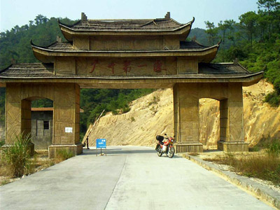 花都芙蓉嶂风景区