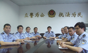新化公安局
