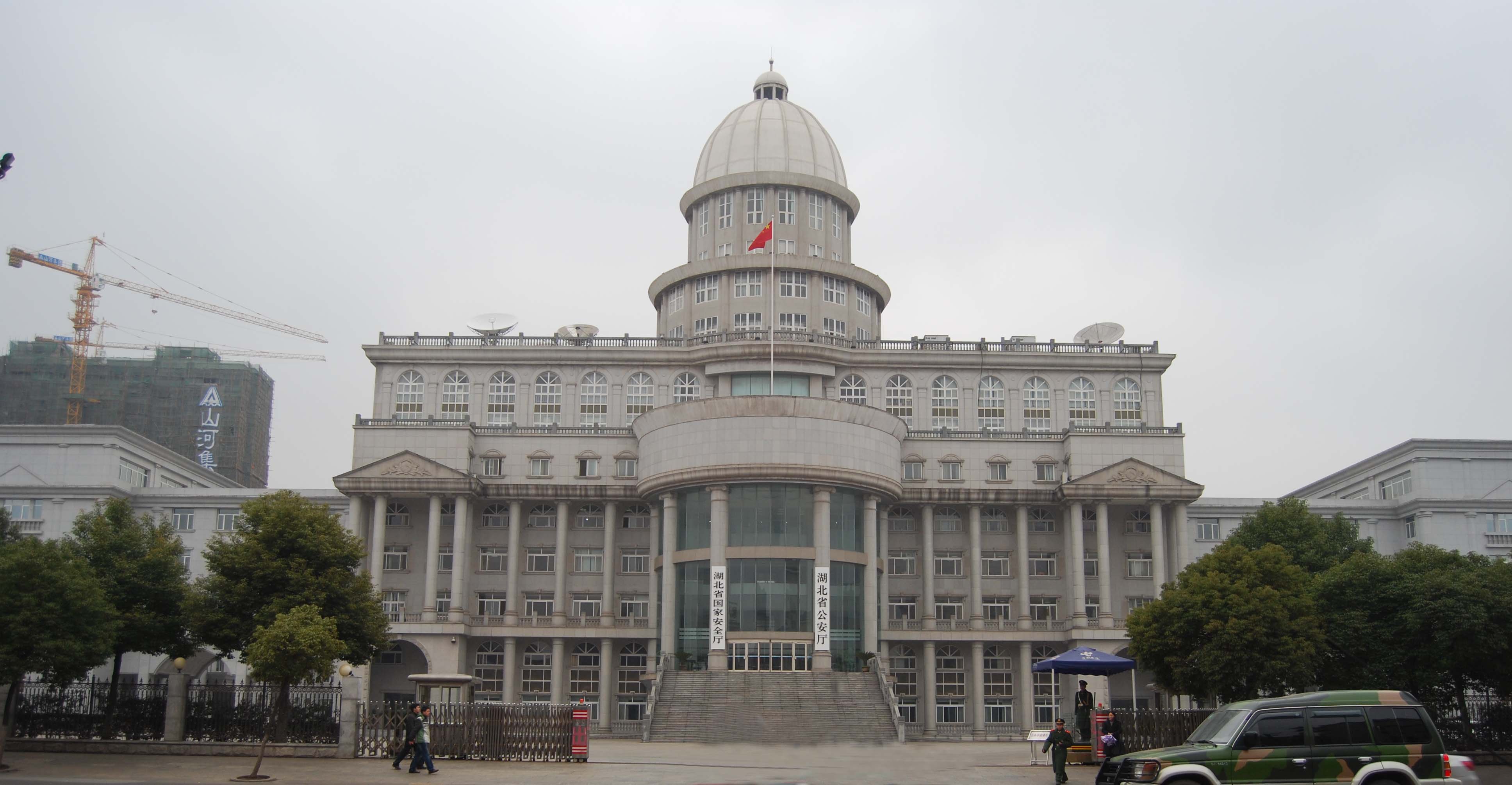  p>湖北省公安厅(hubei provincial public security department)是 a