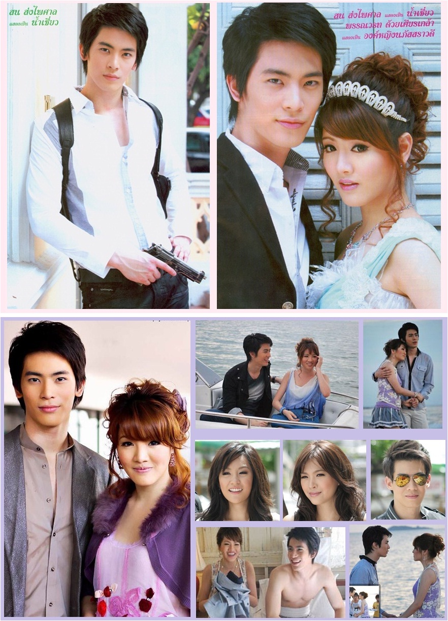 punwarot duaysienklao