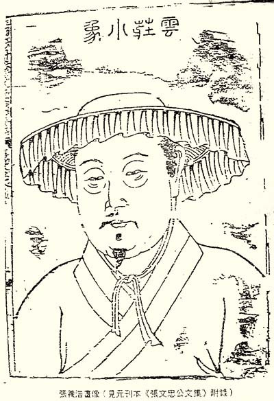 登泰山（元朝诗人张养浩的七言律诗）_百度百科