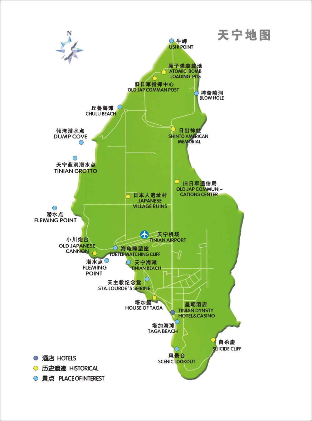 其中塞班岛是 a target="_blank" href="/item/北马里