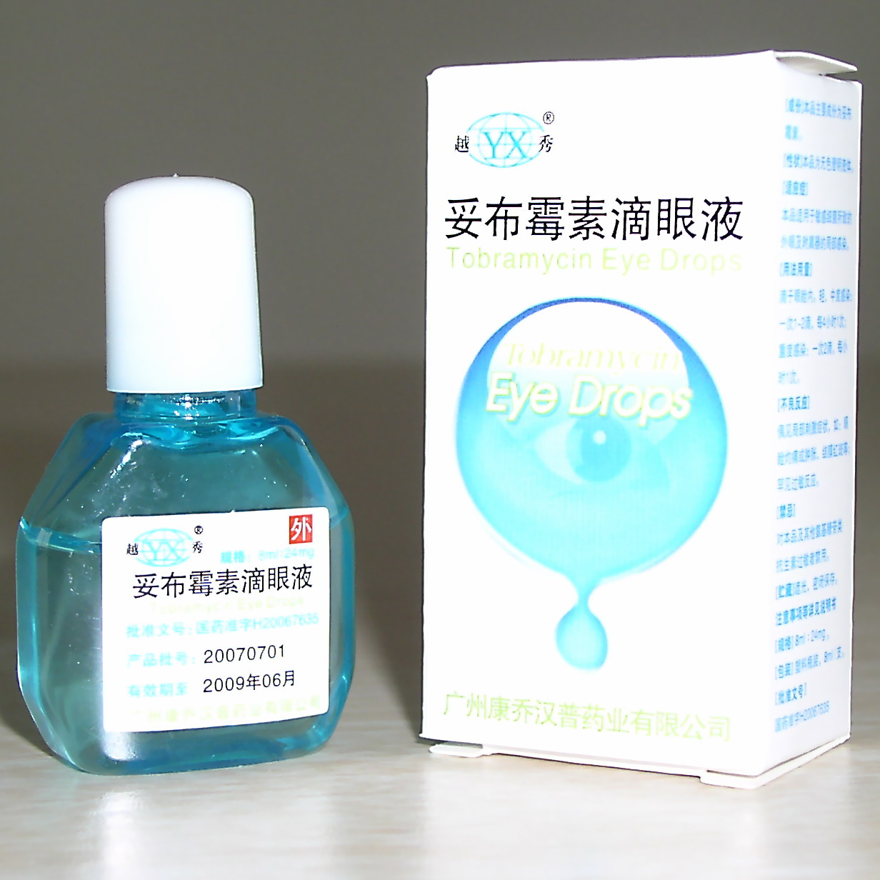  p>妥布霉素(tobramycin),别名托普霉素,分子式为c sub>18 /sub>h sub