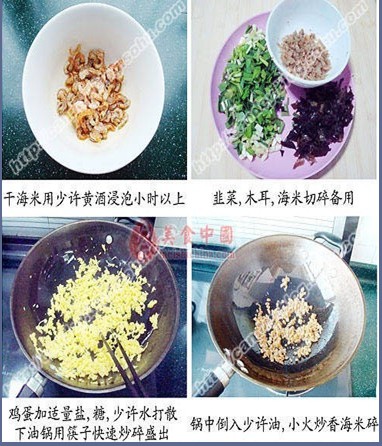 馅饼