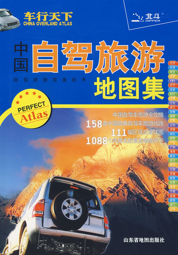 自驾俱乐部和旅行团区别(自驾俱乐部和旅行团区别在哪)