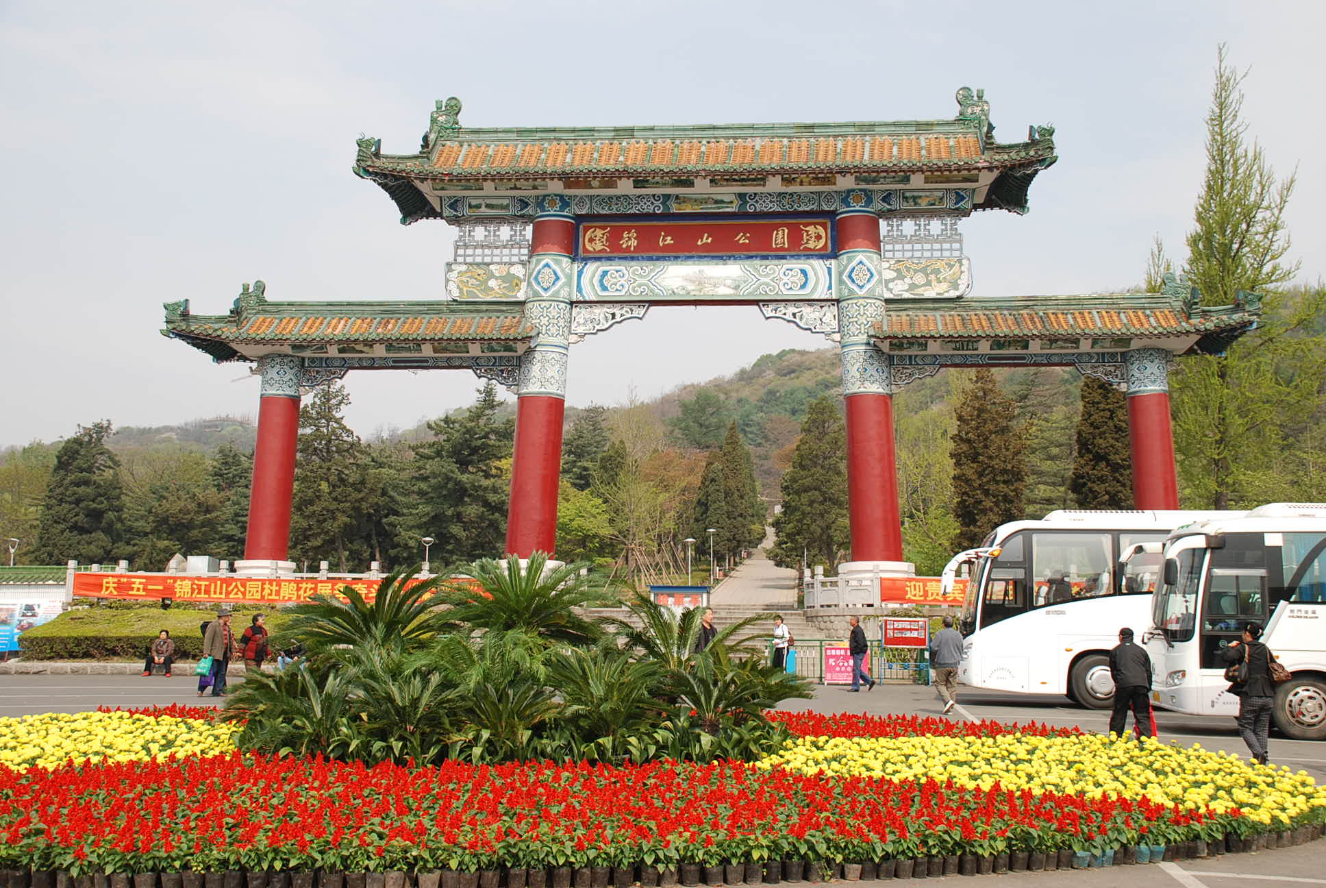  p>风景秀丽的锦江山公园,是 a target="_blank" href="/item/丹东