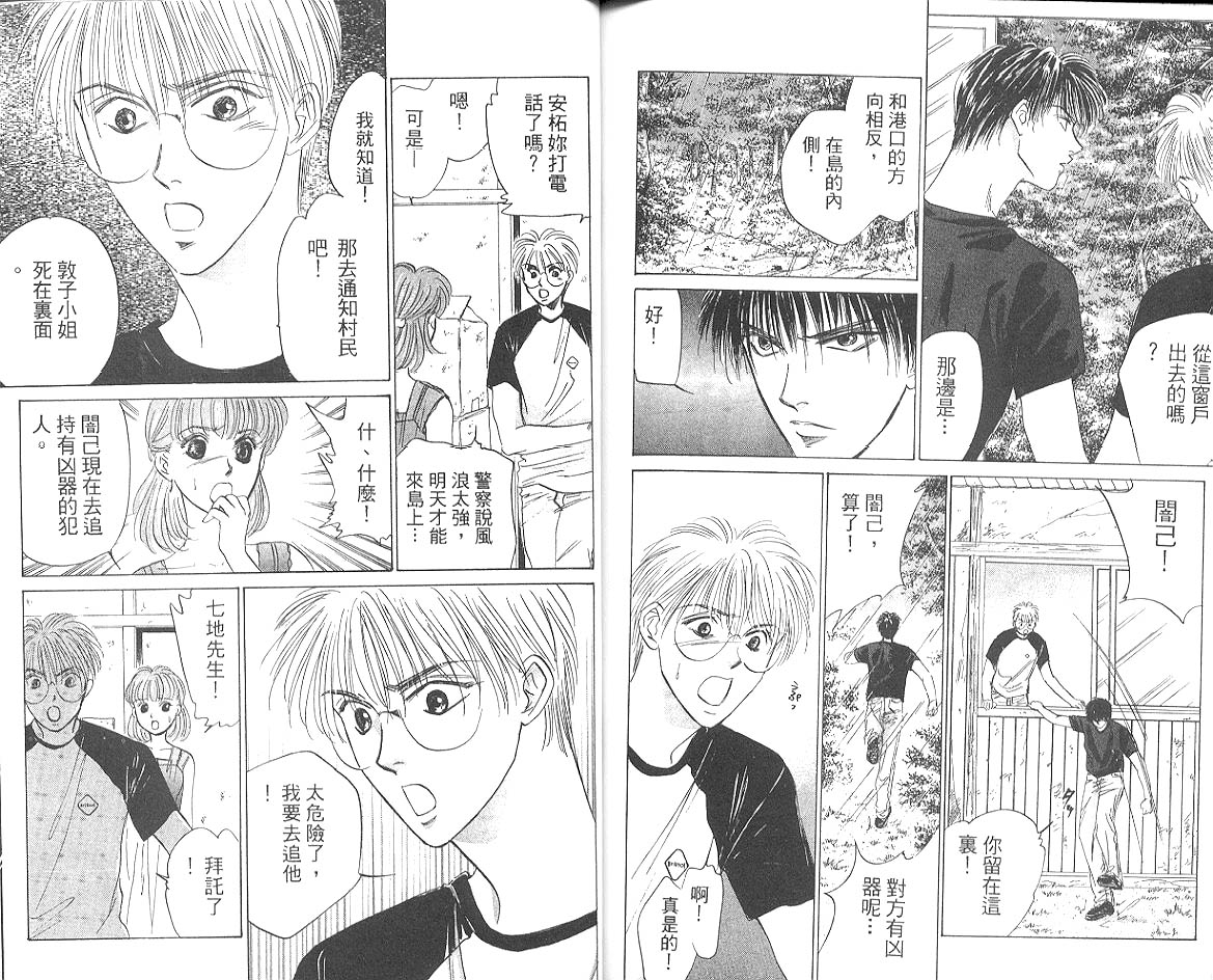 《出云传奇》是由studio pierrot于1997年制作发行的日本动画