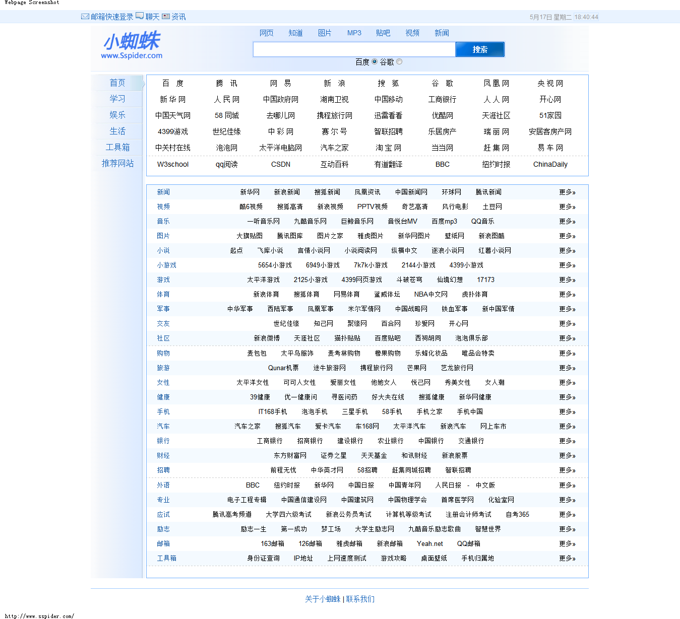 小网站搜什么关键词好=小网站搜什么关键词好贴吧