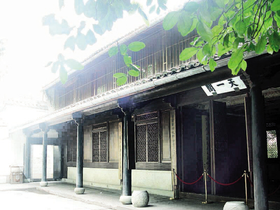银台第官宅博物馆