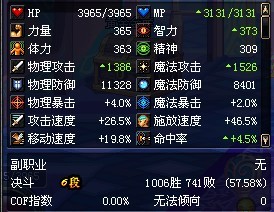 大暗黑天