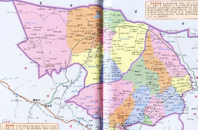  p>阿拉善右旗隶属于内蒙古自治区 a target="_blank" href="/item