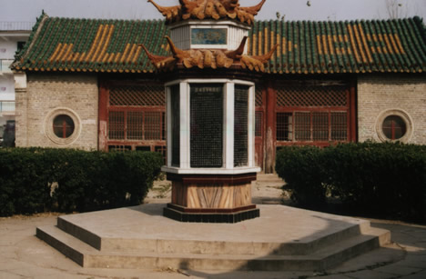 吉鸿昌故居