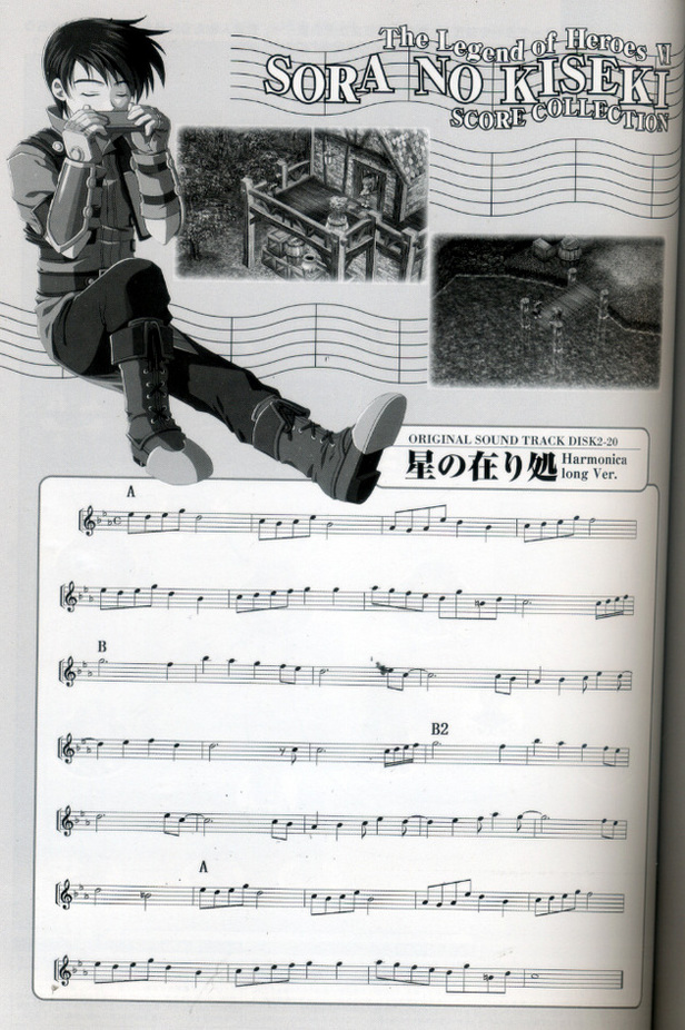 英雄传说6:空之轨迹