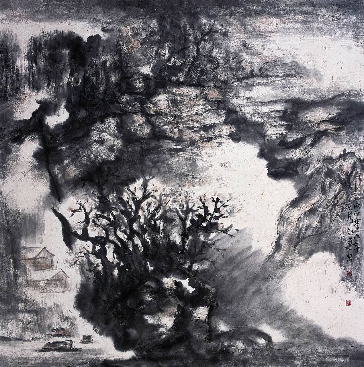 data-lemmaid="8101230">中央美术学院中国画系 /a>贾又福山水画室