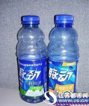 雷碧（山寨的雪碧饮料）_百度百科