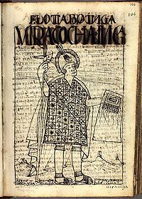  p>印加帝国(西班牙语:imperio inca;英语:inca empire),是11世纪至16