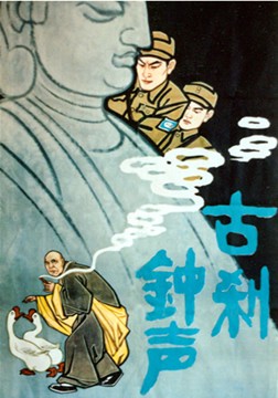  p>朱文顺(1920年一1995年),中国男导演,编剧,演员,中国老一代电影 a