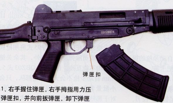 03式步枪