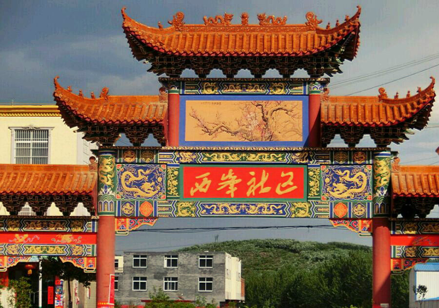 柳河镇,隶属河南省南阳市 a target="_blank" href="/item/方城县">