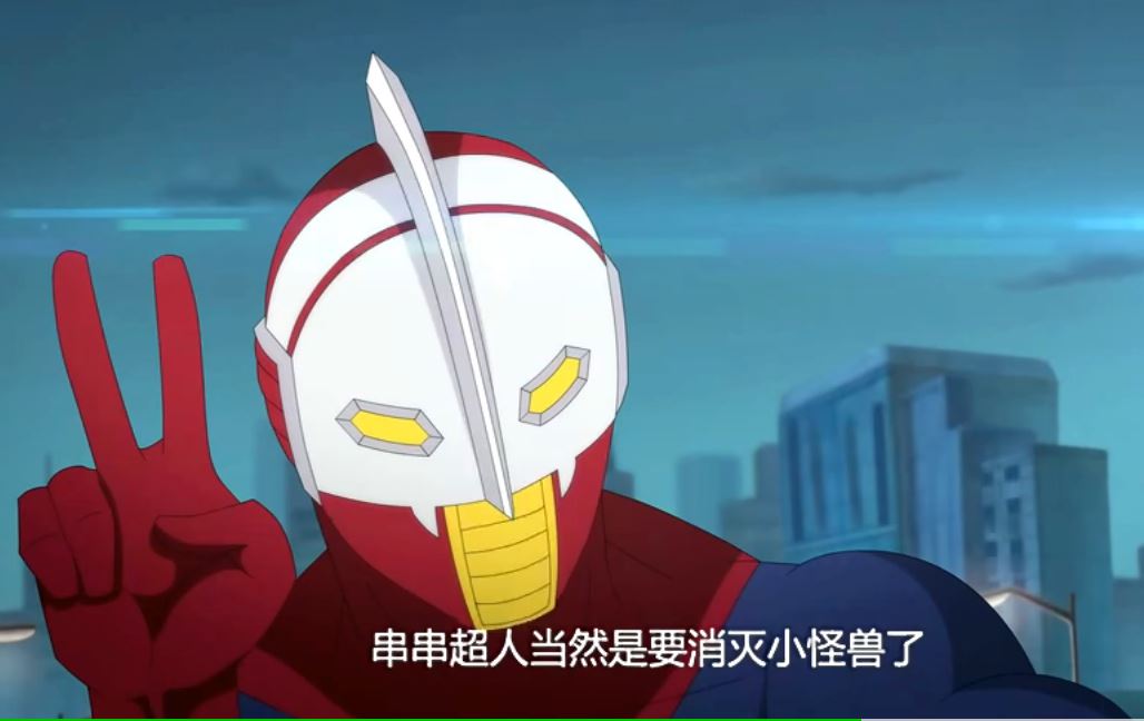  p>串串超人是登场于国产搞笑动漫《 a target="_blank" href="/item
