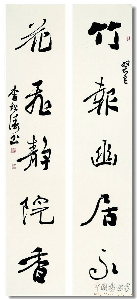 李松涛