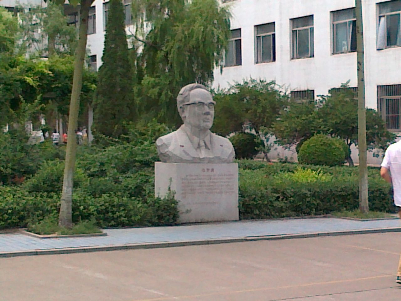 淄博市淄川中学