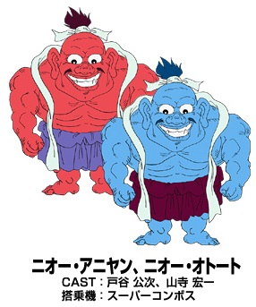 魔神英雄传