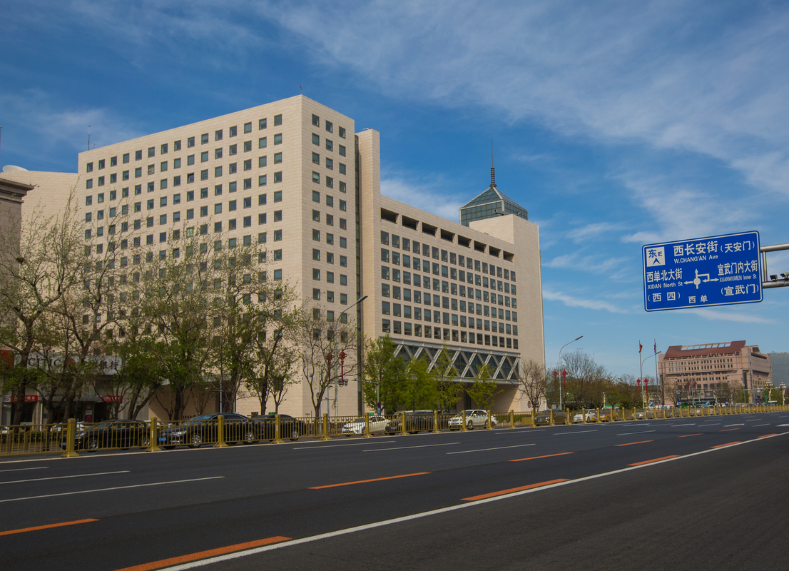  p>中国银行总行大厦位于离故宫约2公里的西单商业闹市区长安街边