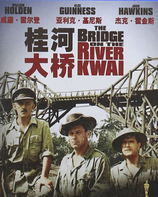  p data-id="gnx9tsmixq">《桂河大桥》是哥伦比亚电影公司出品的战争