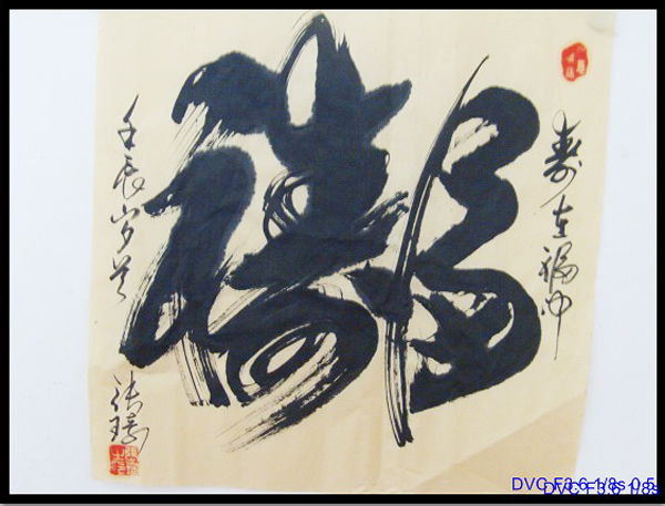 张琦