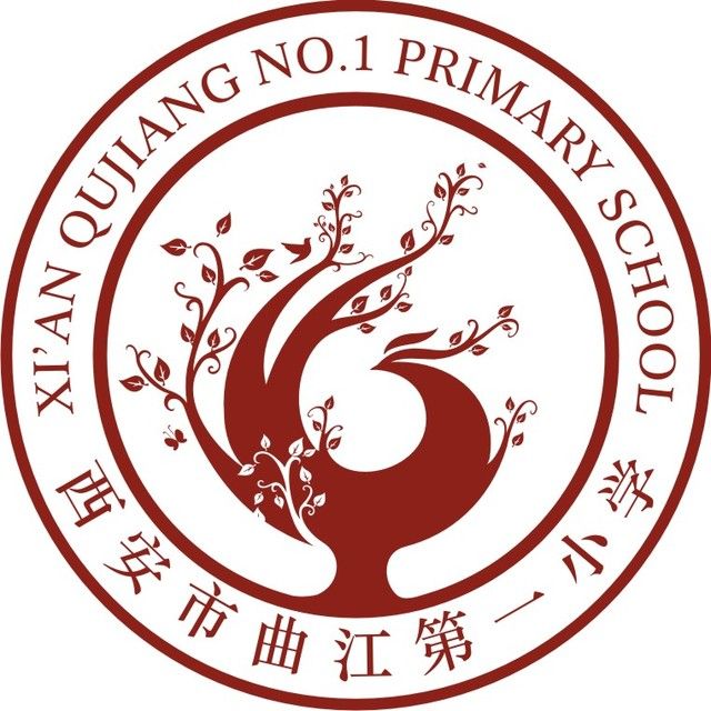 西安市曲江一小