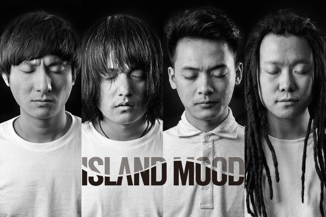 岛屿心情乐队