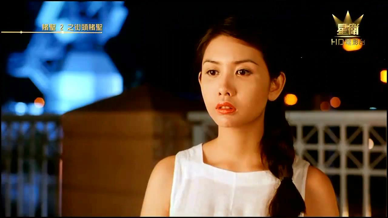 赌圣2之街头赌圣