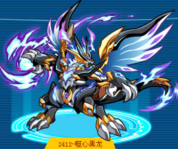  p data-id="gnbvnuhdjs">黑炎龙是游戏《奥拉星》中的角色.