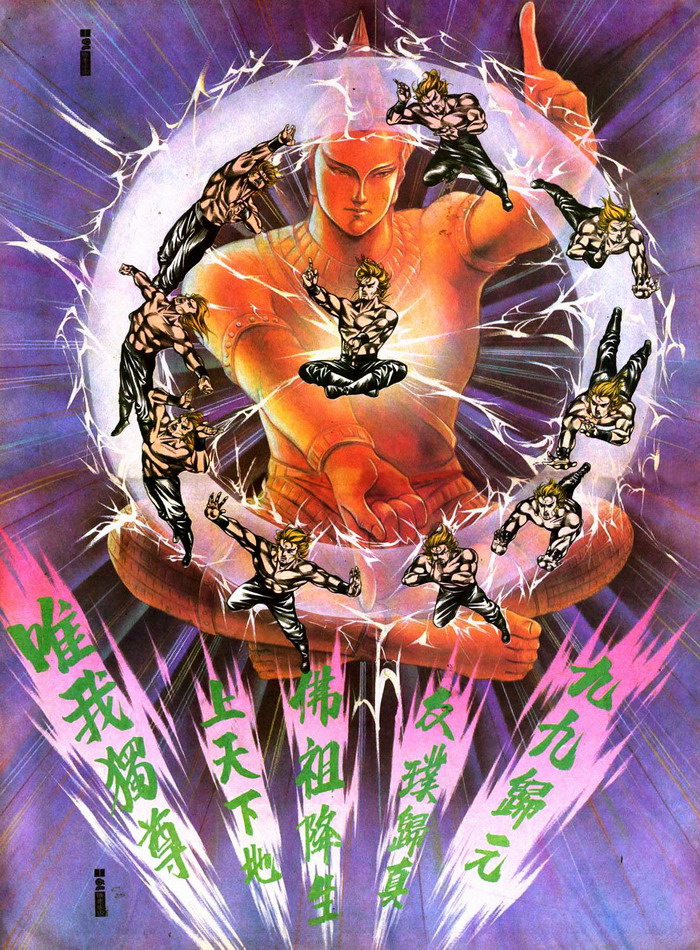  p>《如来神掌》于1982年2月16日创刊,最后一期为1996年7月10日第720