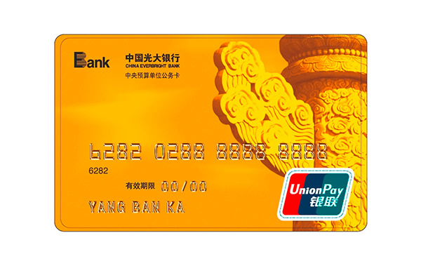 银行办信用卡可以当天拿吗(银行办信用卡可以当天拿吗现在)