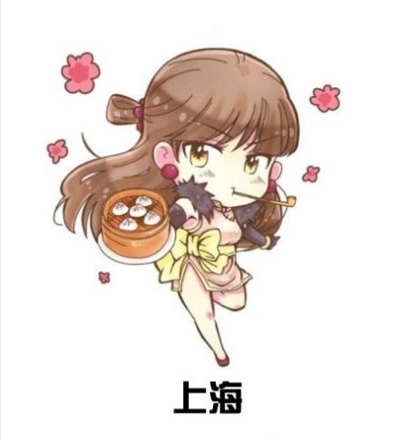  p>2013年1月初,"cctv新科动漫频道"在微博上分享了一组中国省份拟人