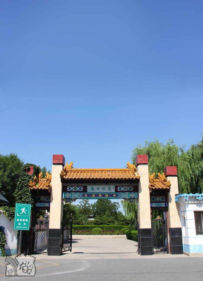 南口公园
