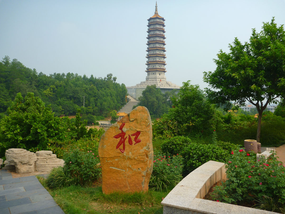 vnxfq">旭山公园,位于 a target="_blank" href="/item/南康/78291"