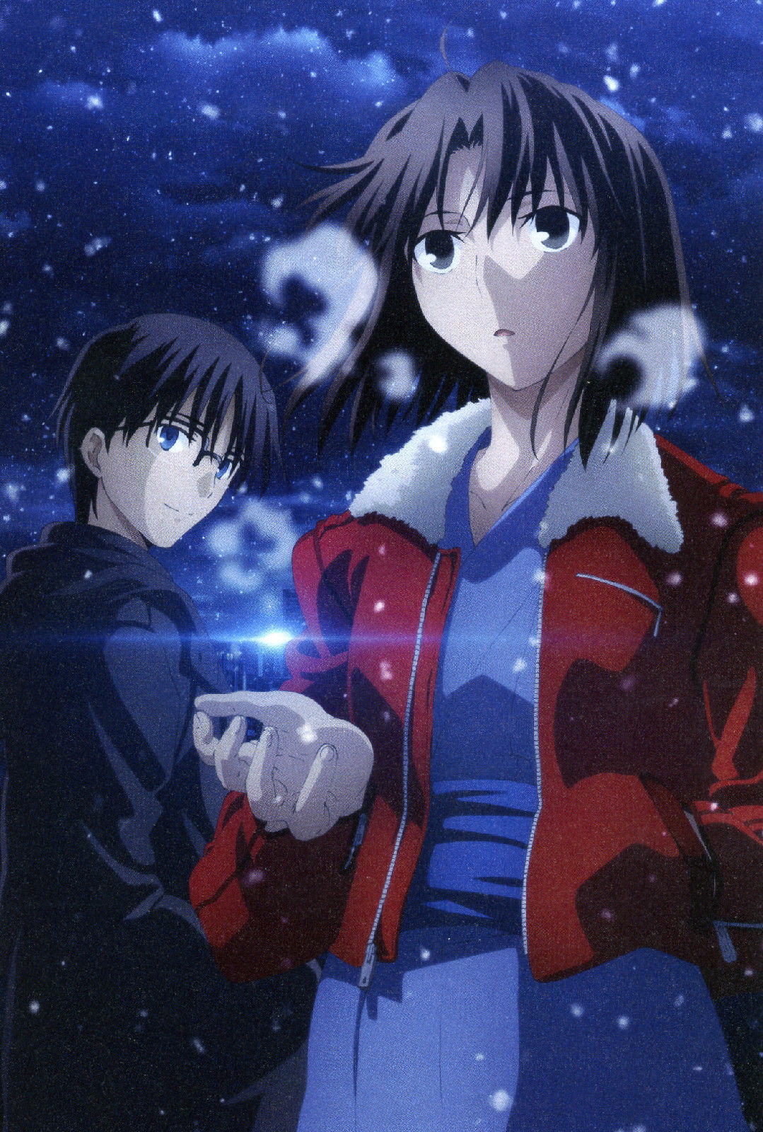 空之境界