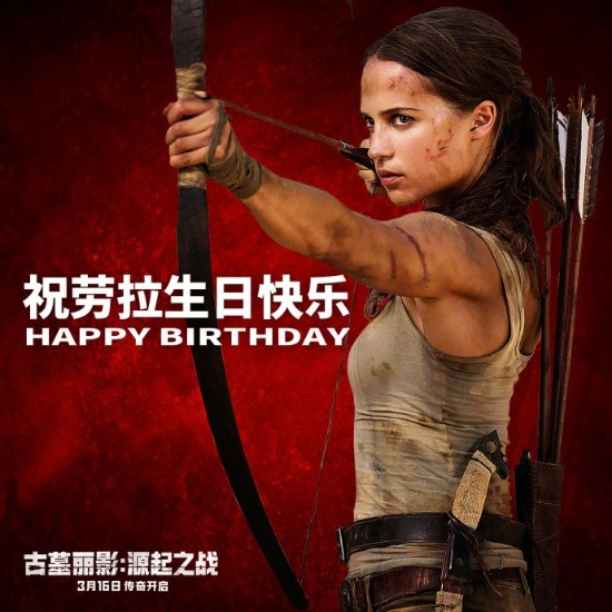 女神劳拉今天22岁了 听听她的“爸妈”怎么说？_百科TA说