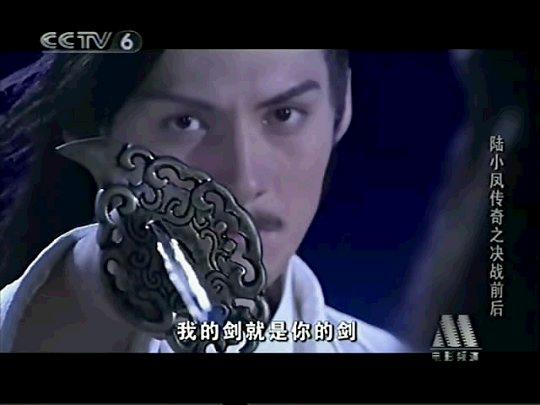  p>叶孤城,电影《 a target="_blank" href="/item/陆小凤传奇之决战