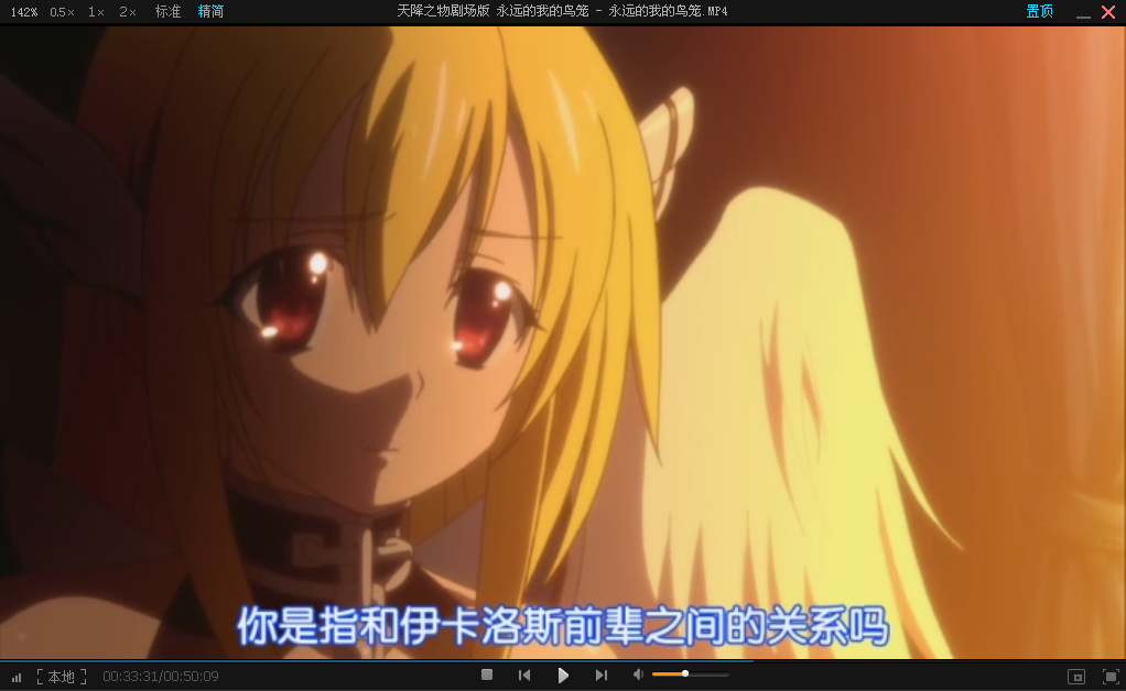  /p> p>该作品讲述伊卡洛斯和樱井智树的故事. /p>